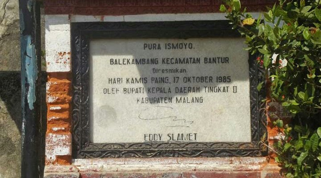 Pura Ismoyo-玛琅必去景点