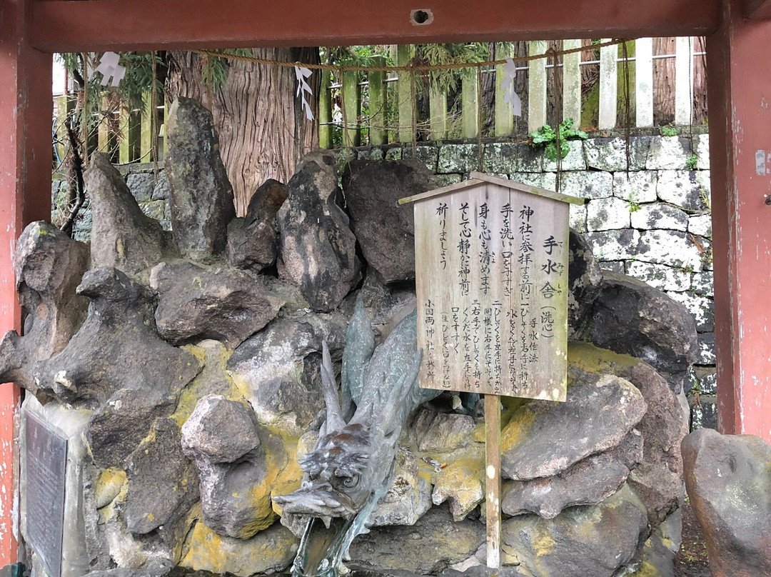 Oguniryo Shrine景点图片