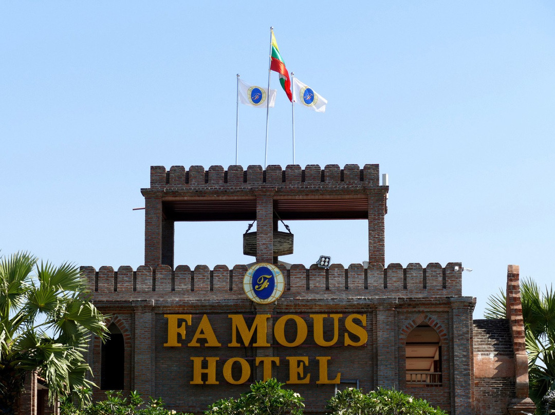 Famous Hotel Bagan主图