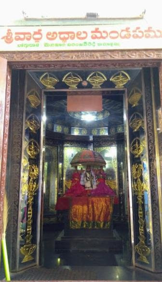 Jonnawada Mallikarjuna Kamakshi Tai Temple景点图片
