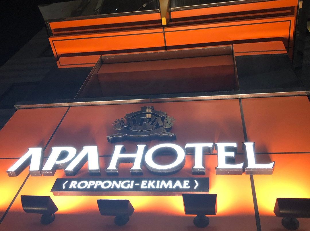 APA六本木站前酒店主图