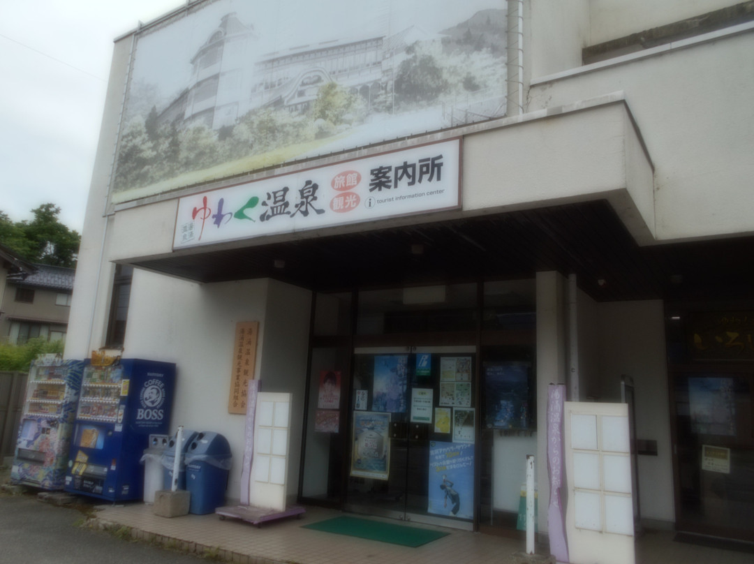 Yuwaku Onsen Tourism Association-金泽市必去景点