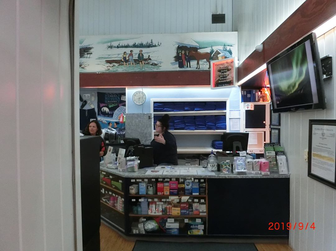 珍娜温泉度假村主图