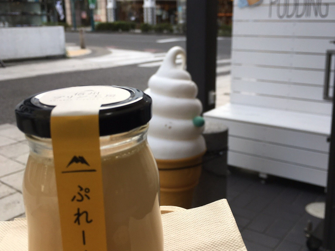 信州プリン工房