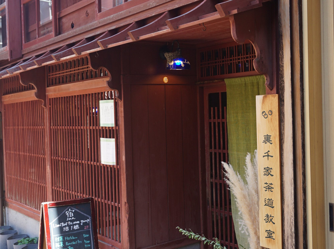 Kanazawa Higashi Chayagai Kaikaro-金泽市必去景点