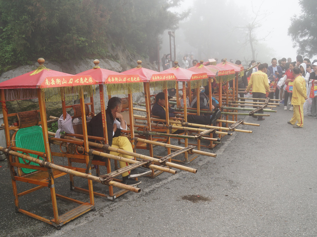 祝融峰-衡阳市必去景点