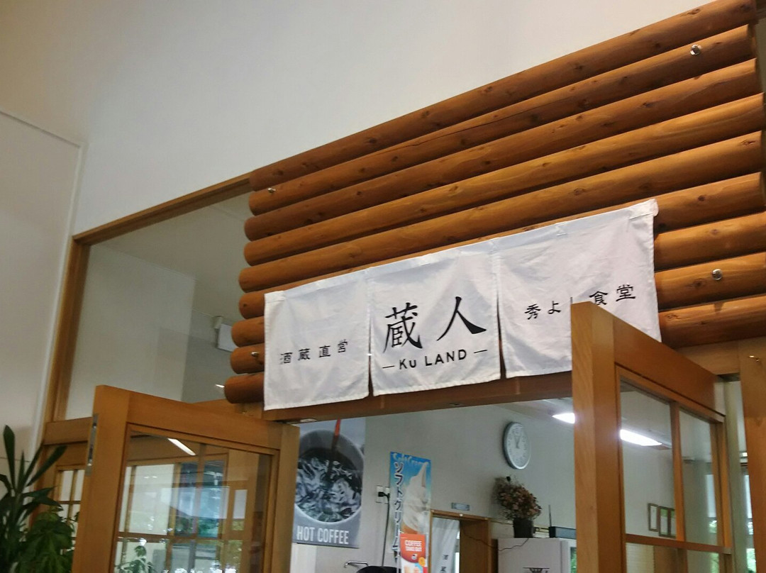 Nakasen Michi-no-Eki-大仙市必去景点