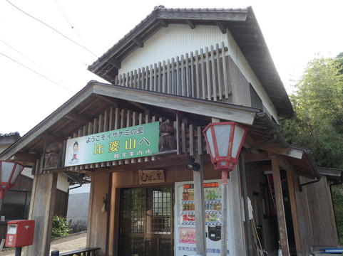 Hibayama Kume Shrine-安来市必去景点