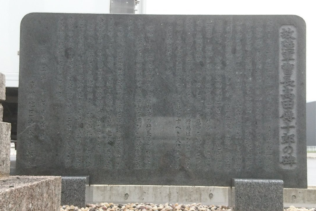 Takadasocho no Hi-和歌山市必去景点