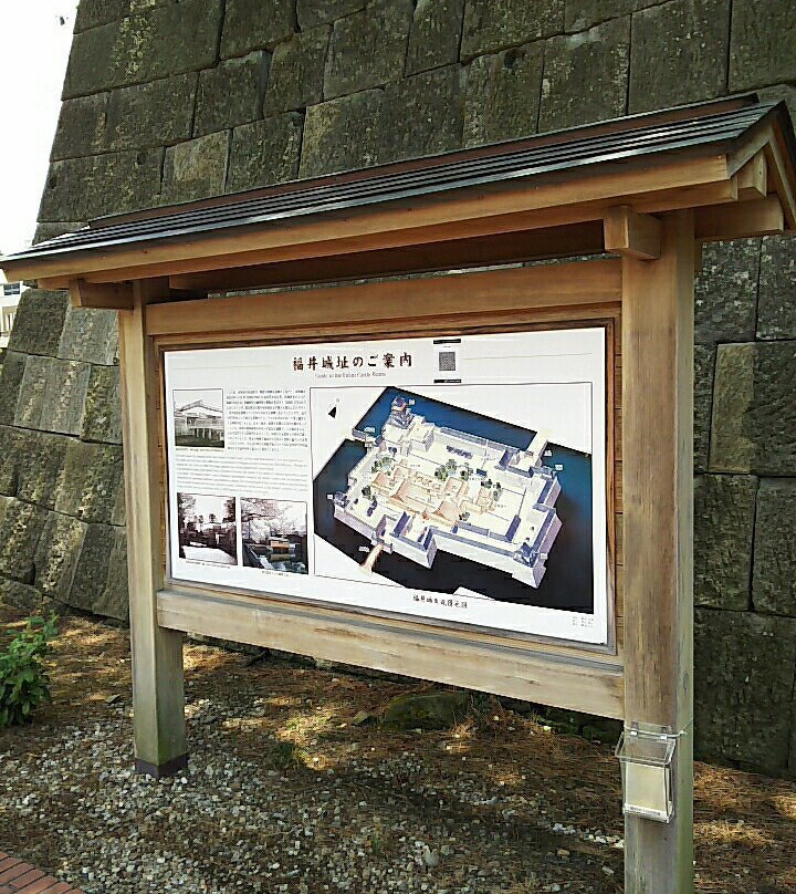 Fukui Castle Ruins景点图片