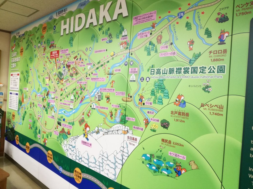 Michi-no-Eki Jukai Road Hidaka-日高町必去景点