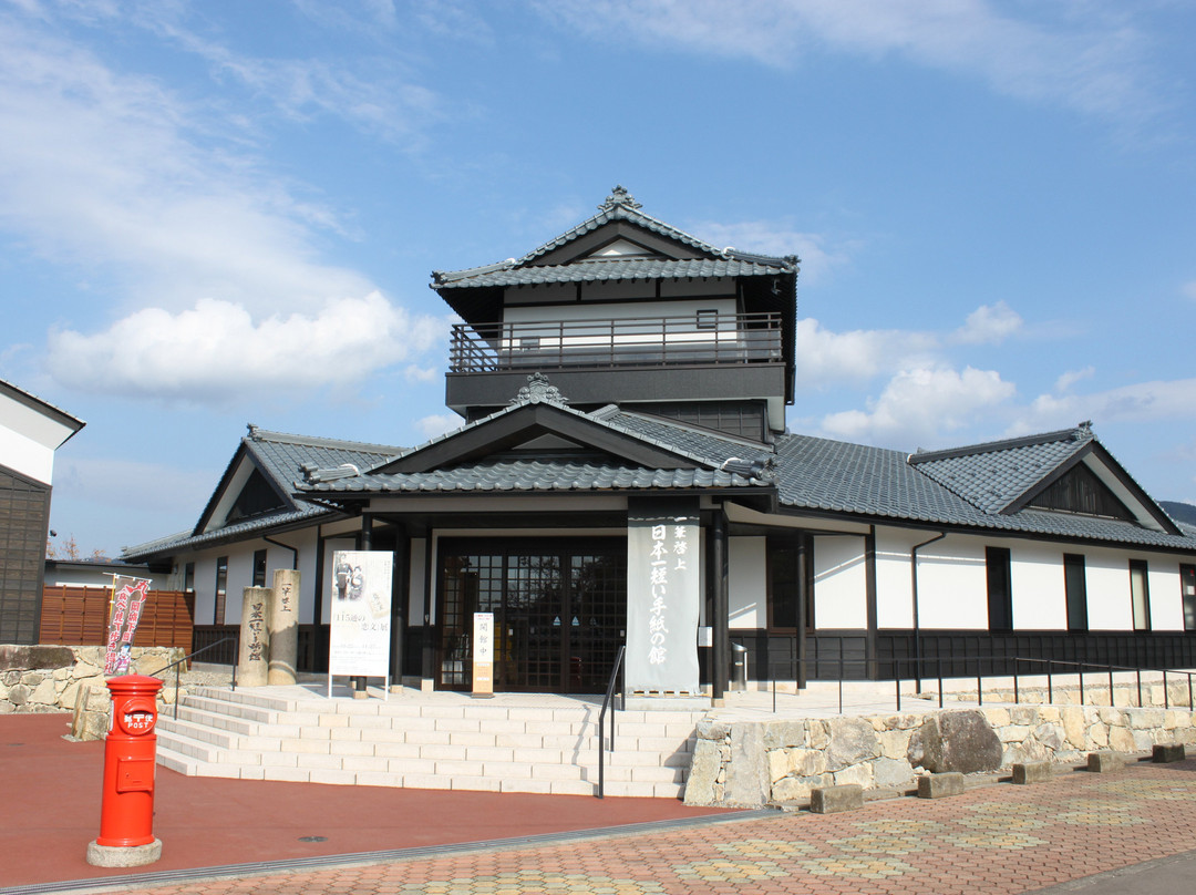 Tegami Museum景点图片