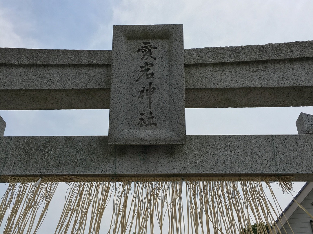 Atago Shrine-取手市必去景点
