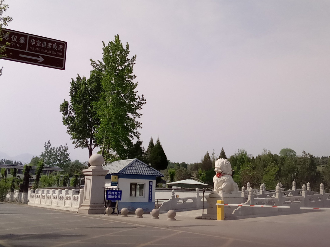 清西陵-易县必去景点