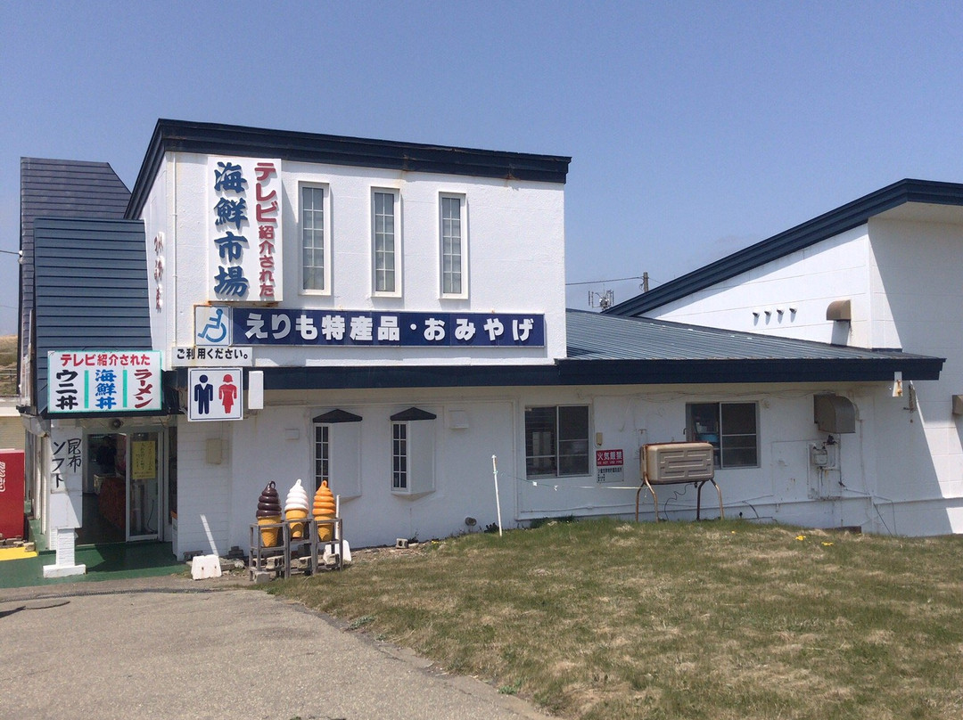 Erimo Cape Sightseeing Center-襟裳町 必去景点