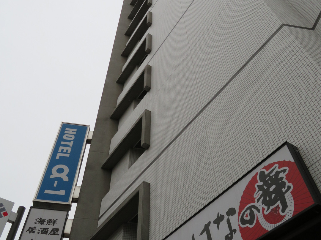 Hotel Alpha 1 Kurashiki主图