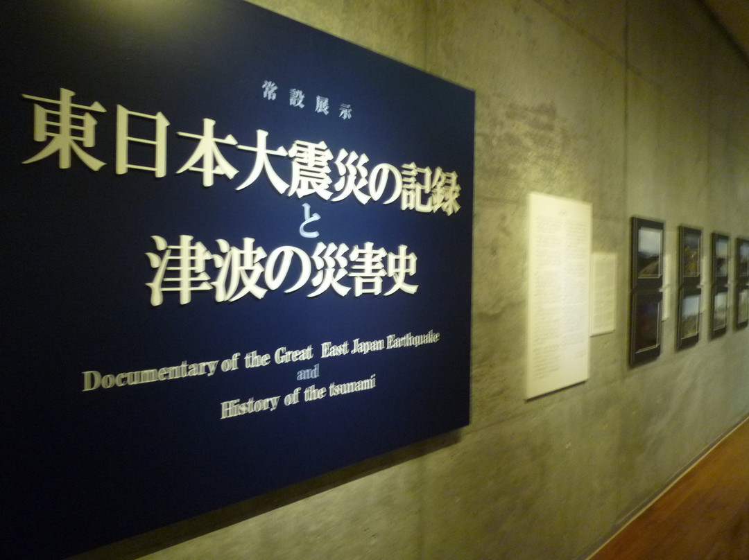 Rias Ark Museum of Art-气仙沼市必去景点