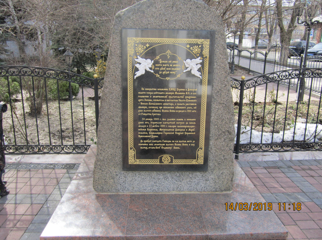 Church of the Holy Martyr John the Warrior-顿涅茨克必去景点