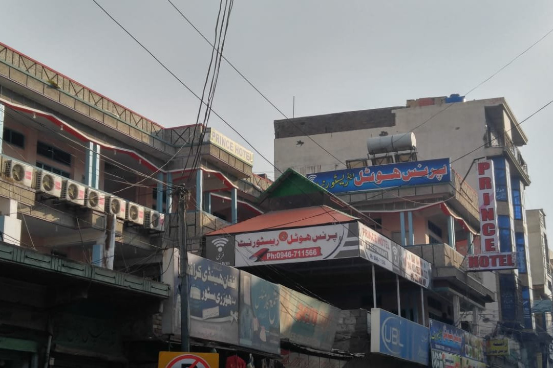 Prince Hotel