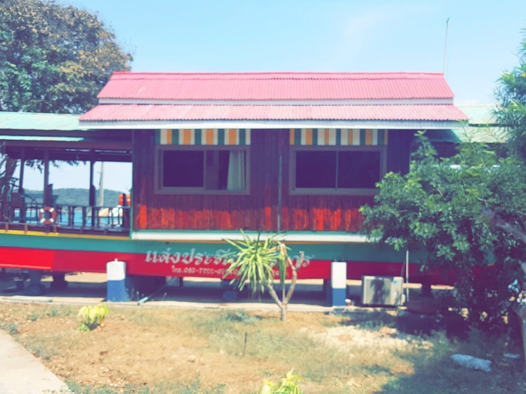 Rimtalay Resort Koh Si Chang主图