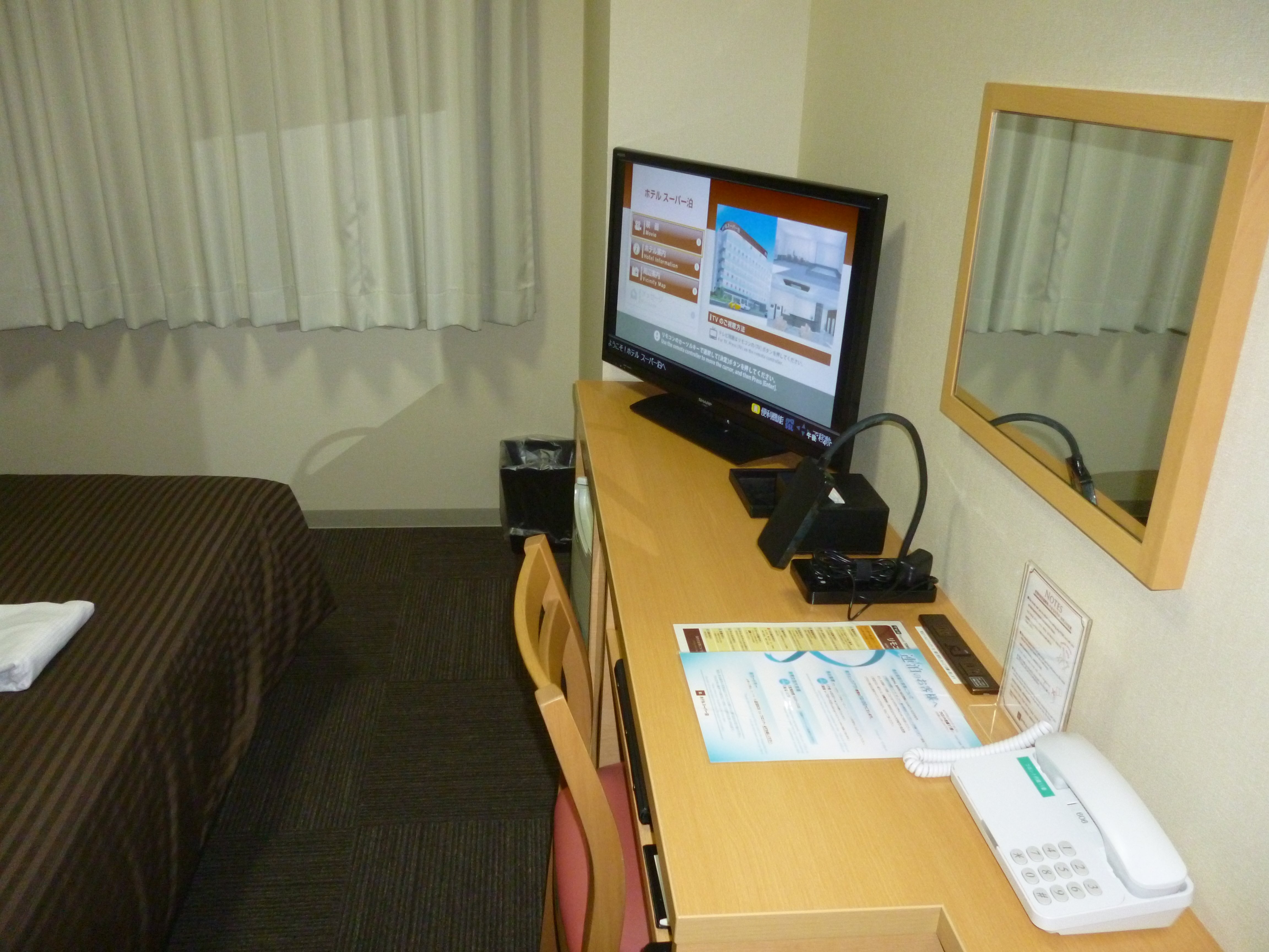 Hotel Super Tomari-官方