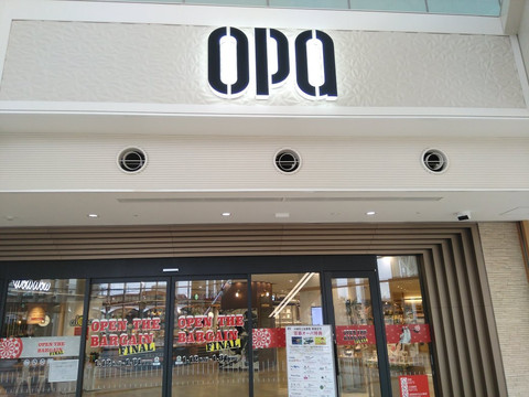 Naha Opa-那霸市必去景点