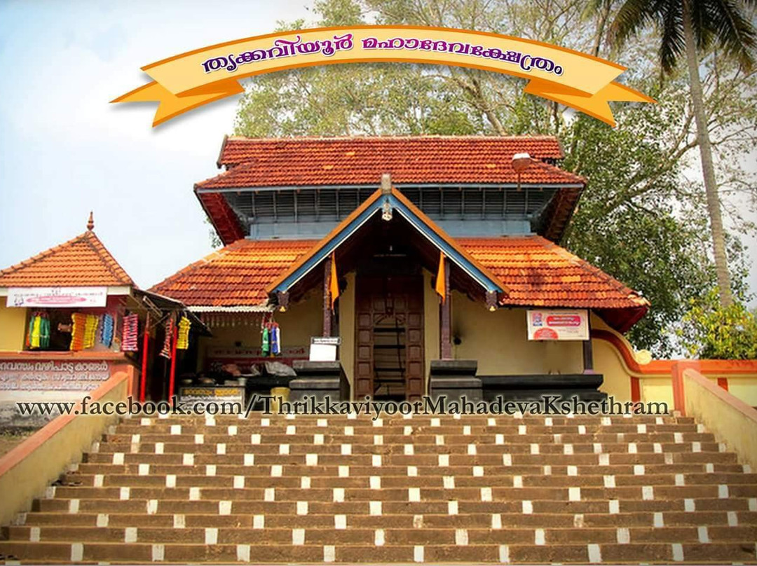 Kaviyoor Mahadeva Temple景点图片