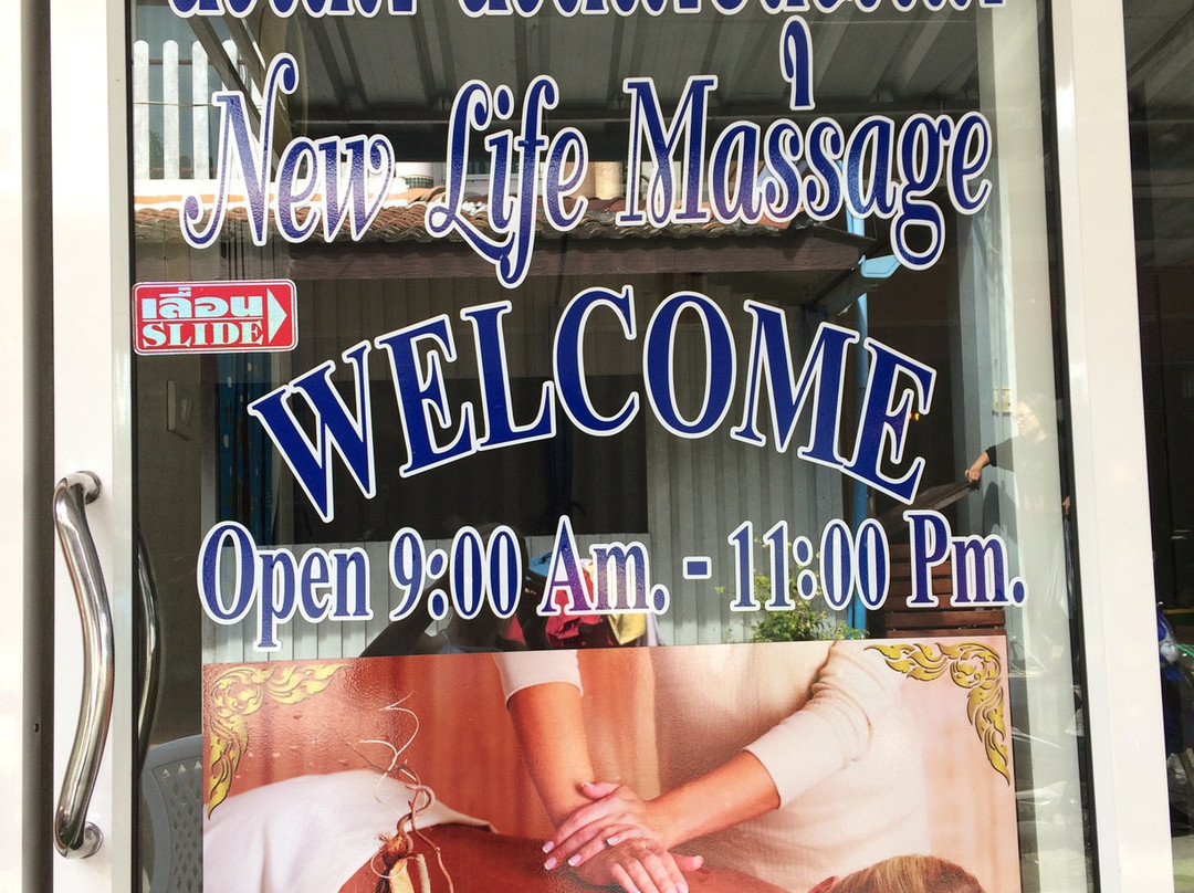 New Life Massage景点图片