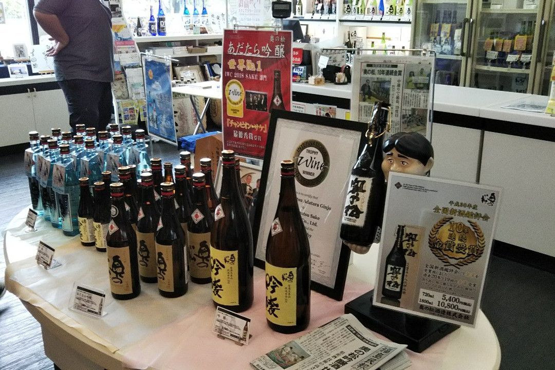 Okunomatsu Sake Brewery-二松本市必去景点