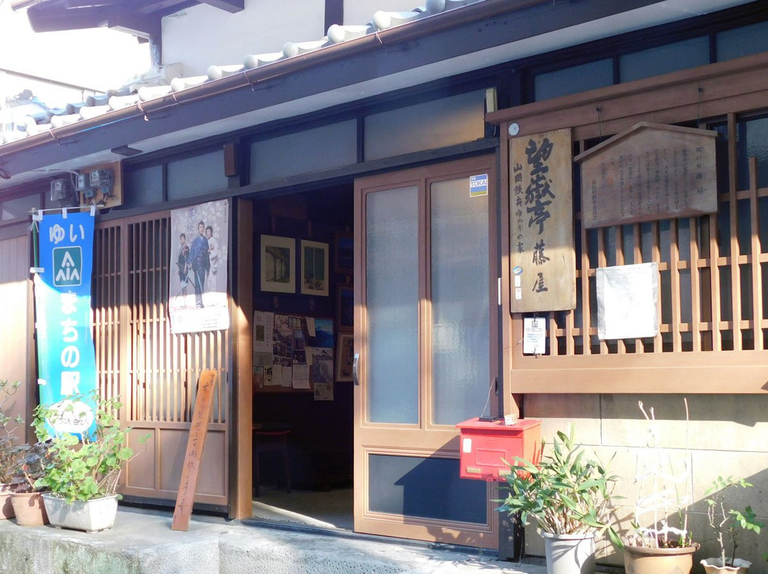 Bogakuteif Fujiya-静冈市必去景点