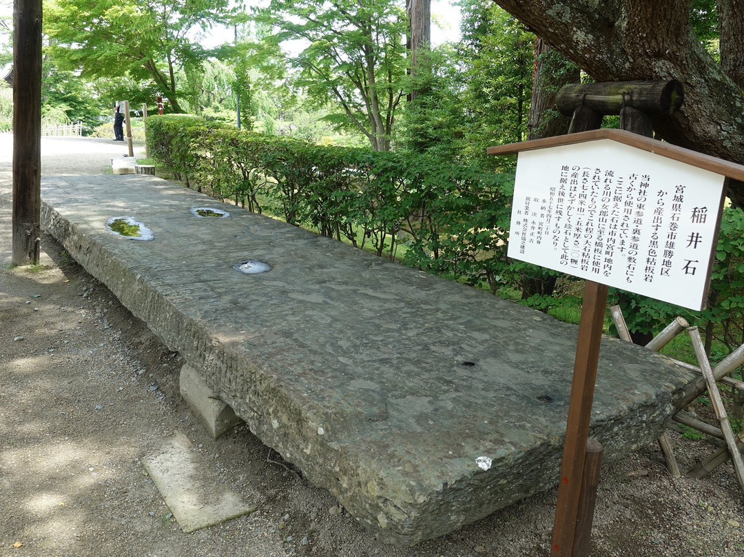 Shiwahiko Shrine景点图片