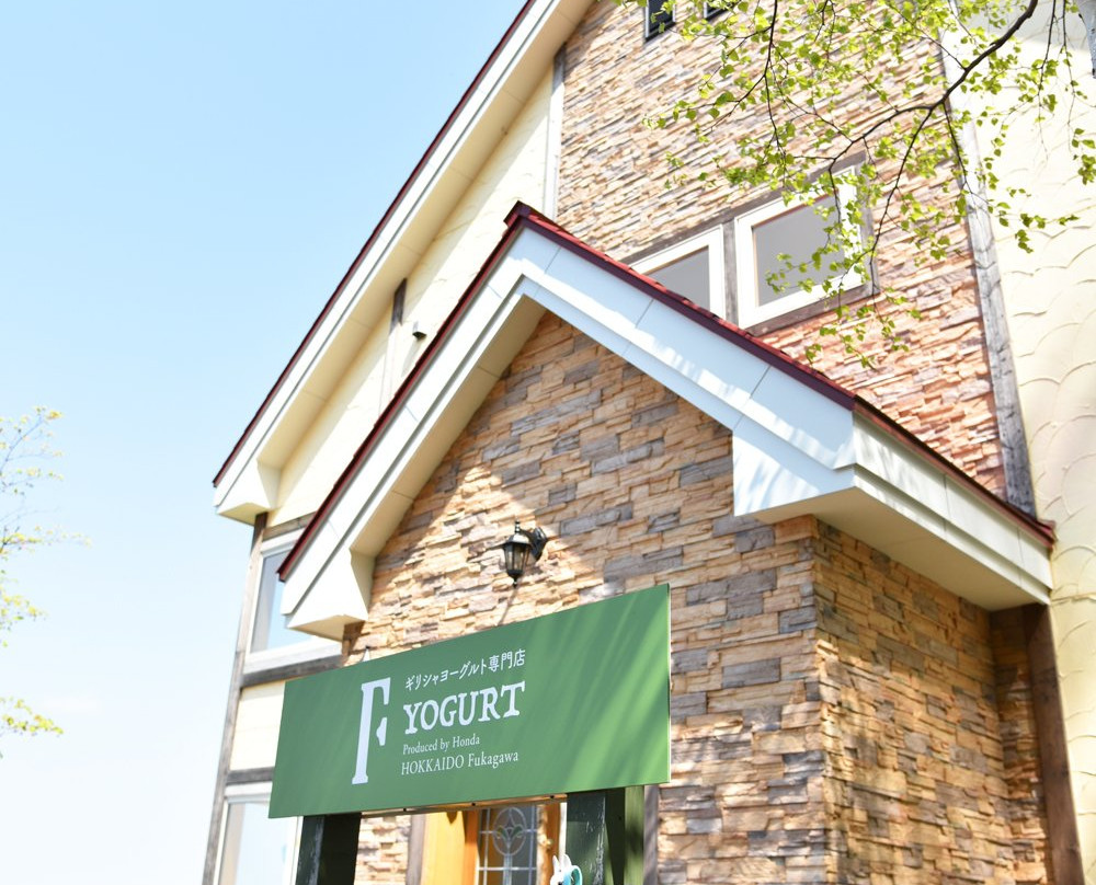 F yogurt-深川市必去景点