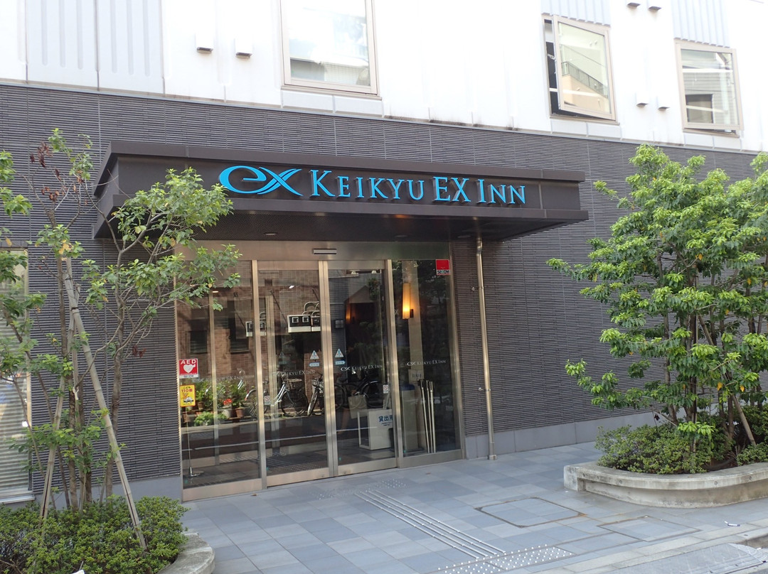 浅草桥站前京急EX Inn酒店主图