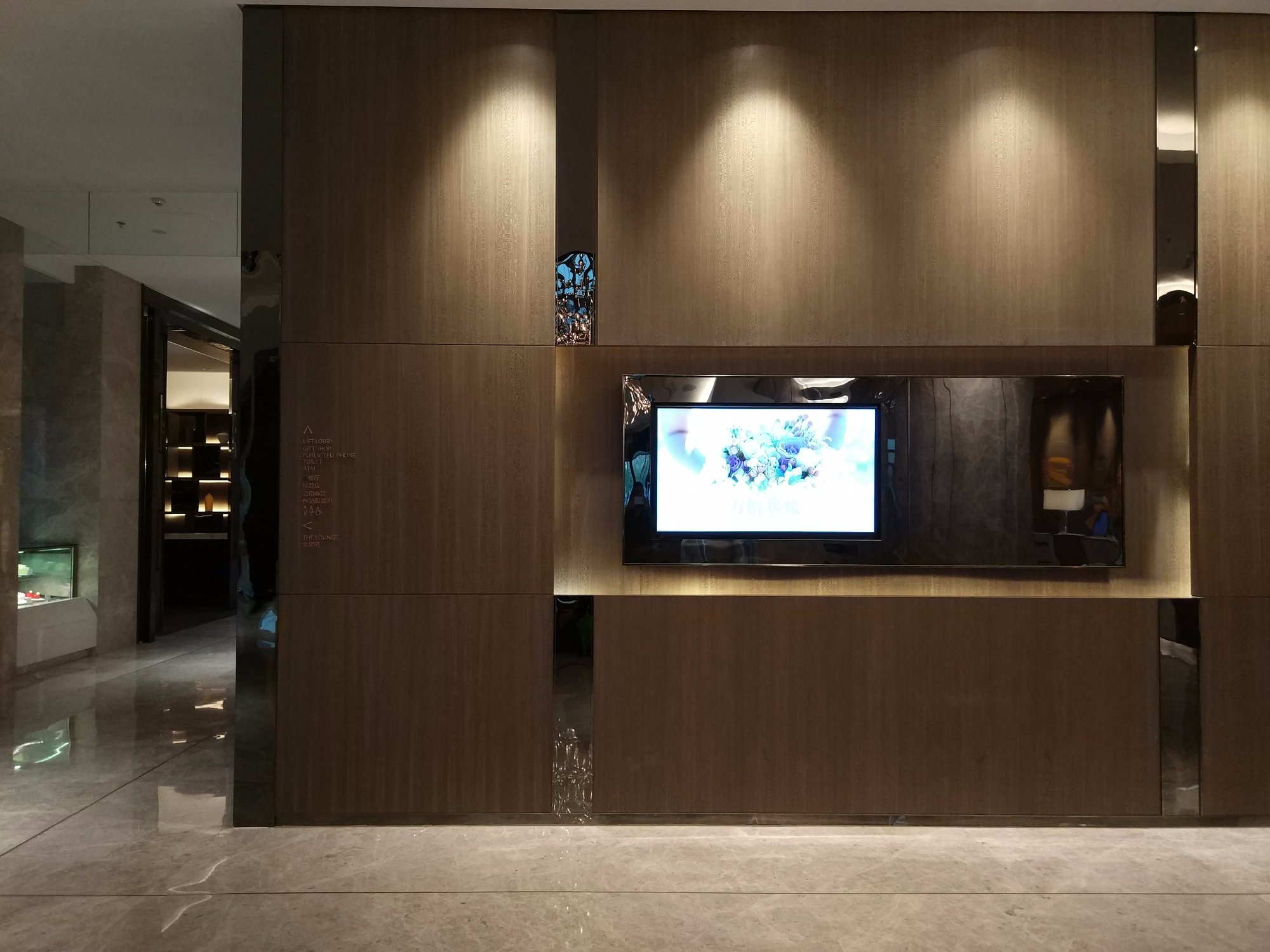 新昌万怡酒店-浴室