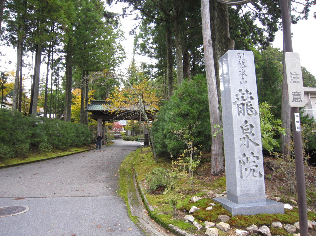 Ryusen-in Temple-高野町必去景点