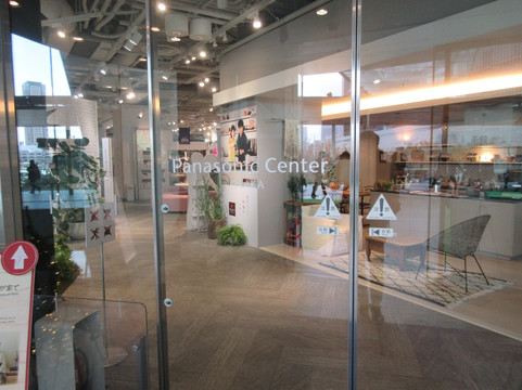 松下电器产业技术馆-大阪市必去景点