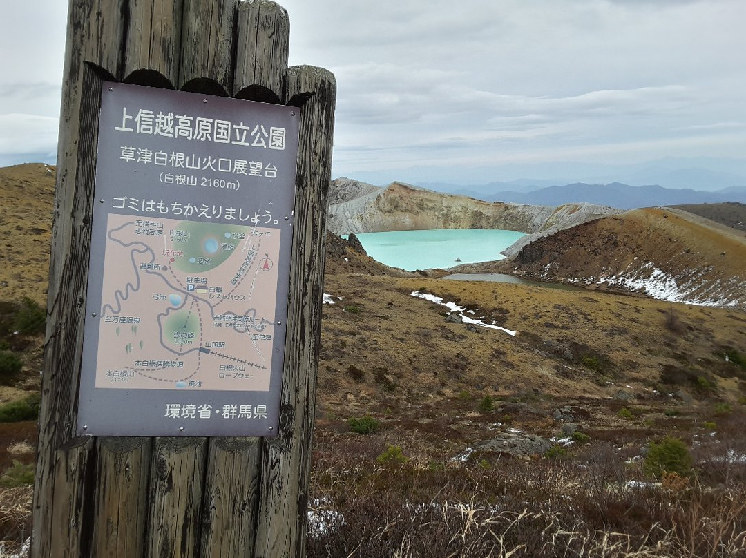 Yugama景点图片