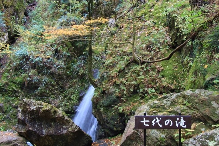 Nanayo Falls-青梅市必去景点