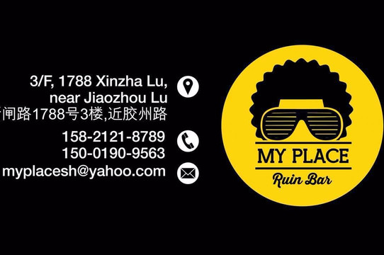 MY PLACE-上海市必去景点