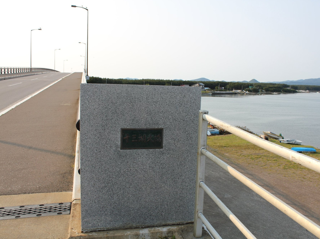 Lake Jusan Ohashi景点图片