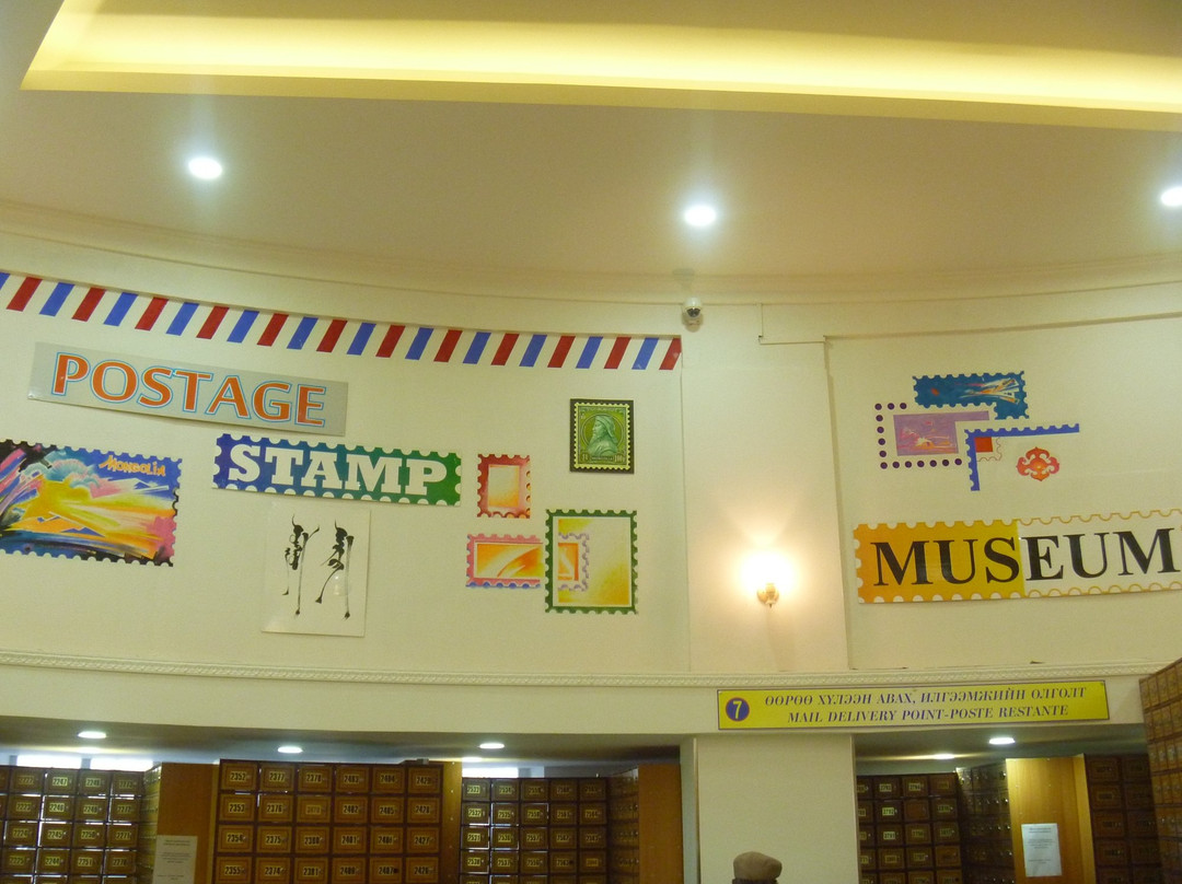 Ulaanbaatar Central Post Office-乌兰巴托必去景点