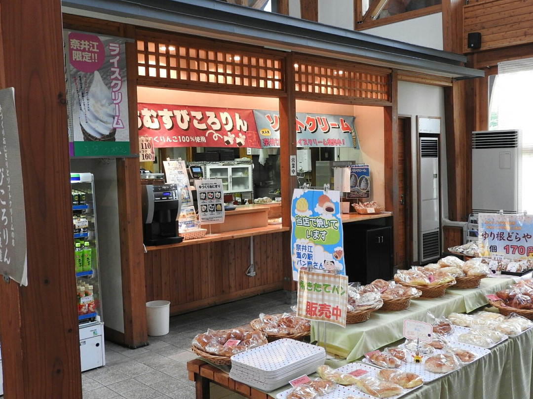 Michi No Eki Hausjärvi Naie-奈井江町必去景点