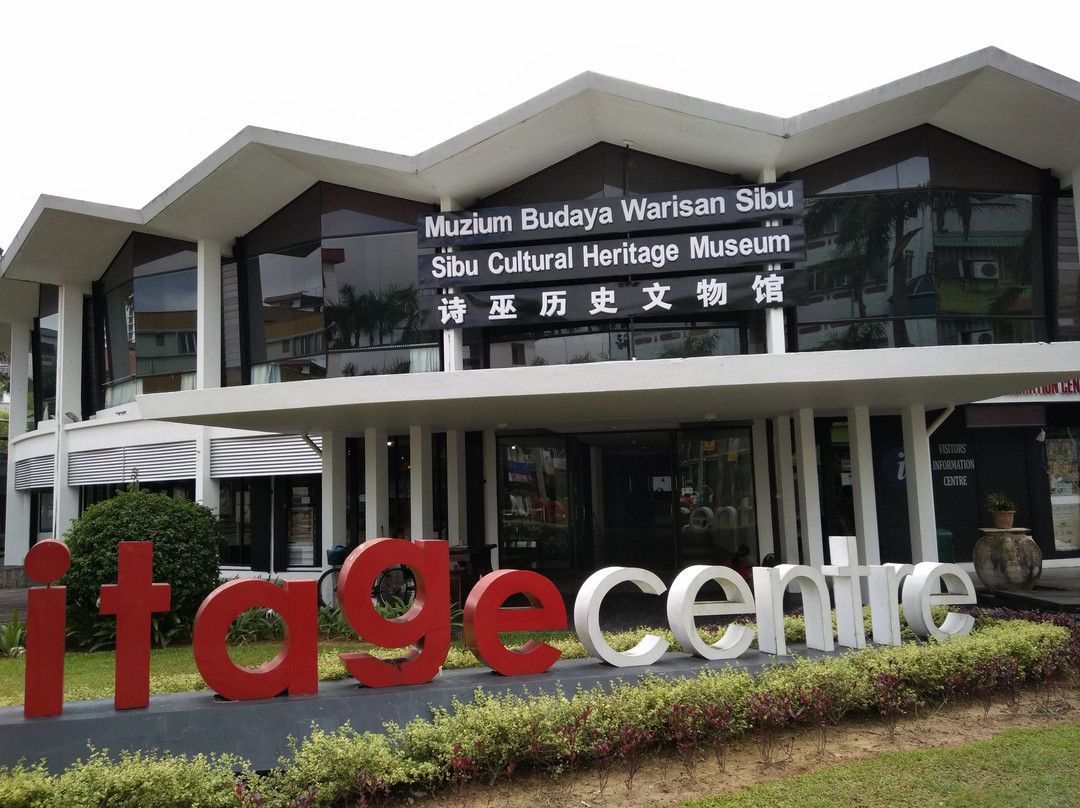 Sibu Heritage Centre-诗巫必去景点