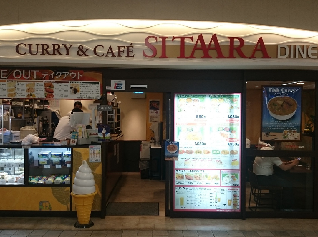 SITAARA Diner エキュート上野店