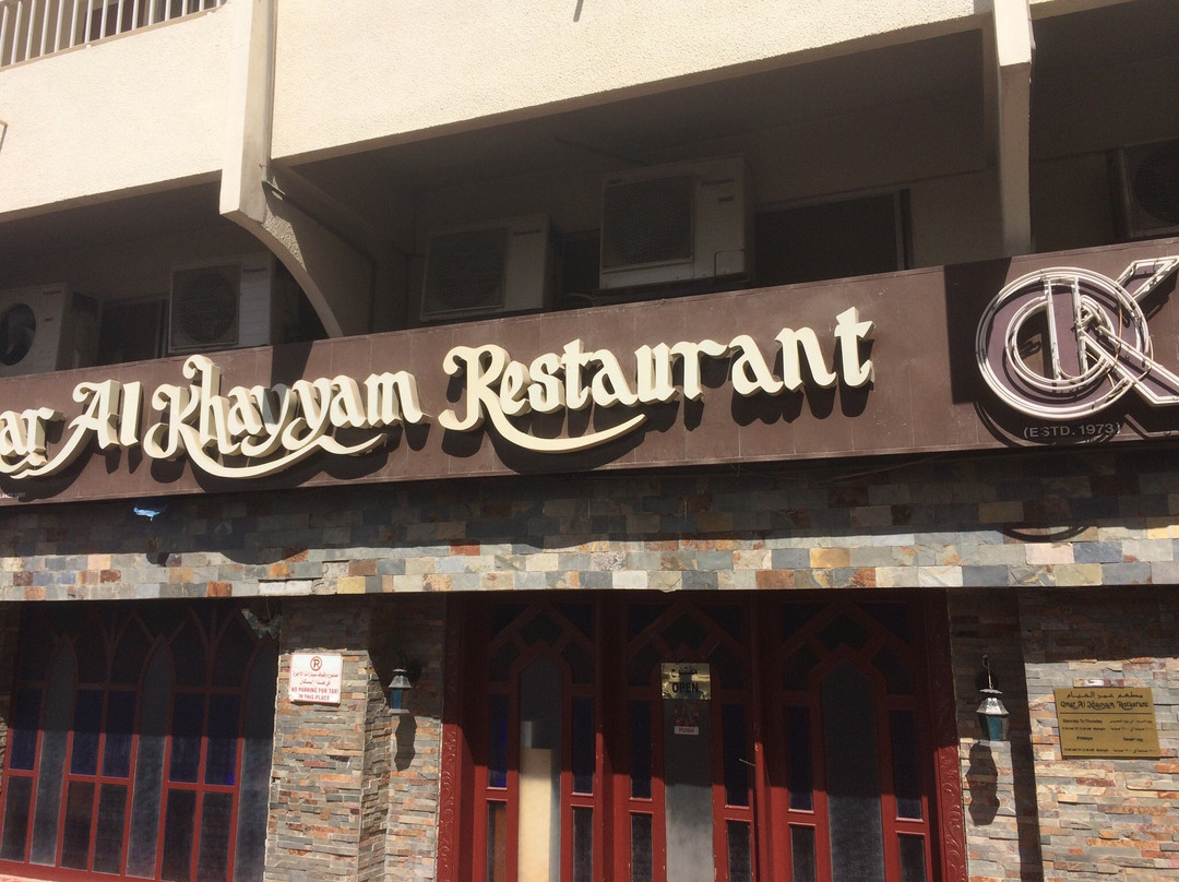 Muttrah餐馆和美食-Omar Al Kayyam Restaurant