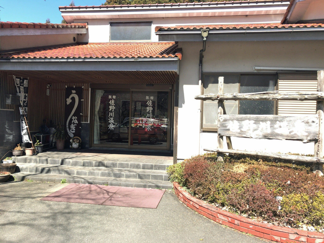南部町酒店住宿-Sanogawa onsen