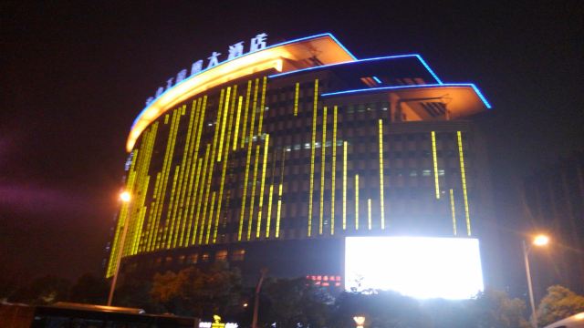 中天凤凰大酒店(常州恐龙园环球港店)-浴室