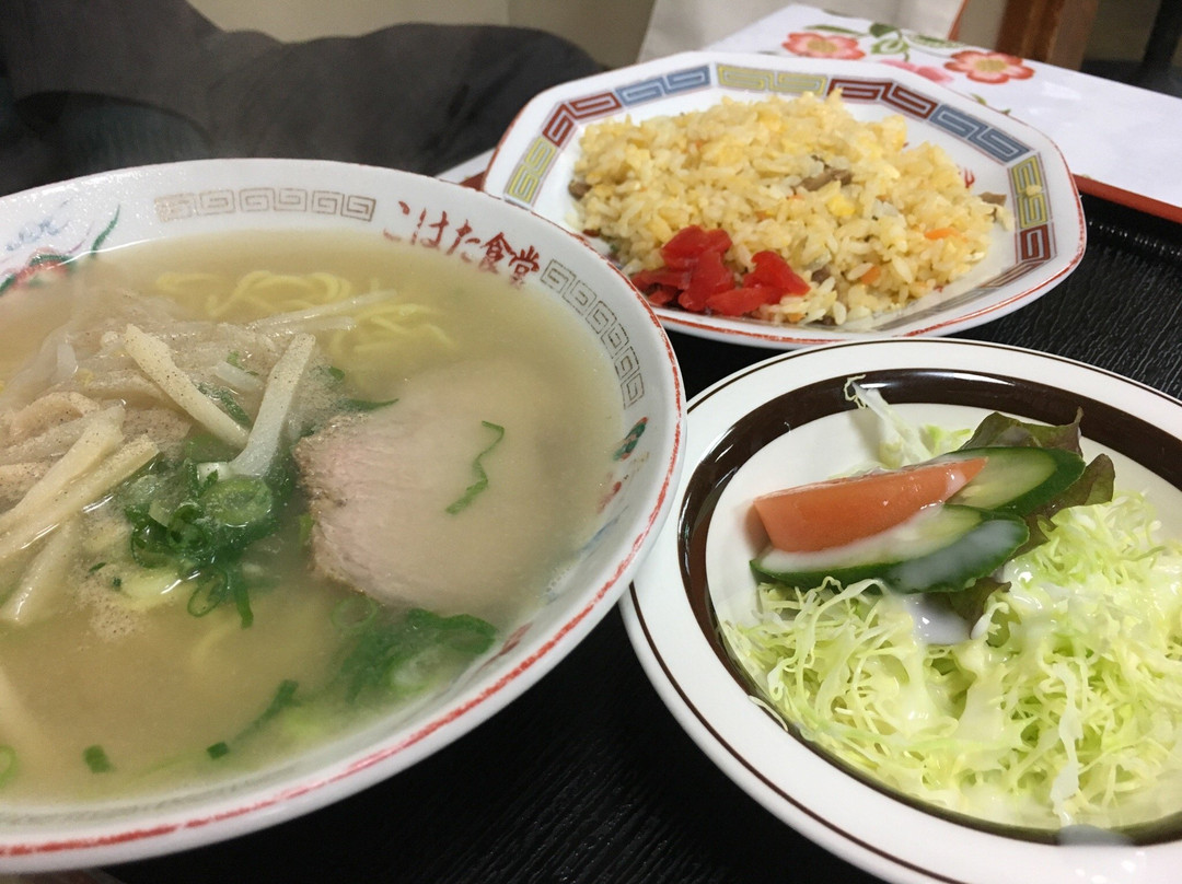 御食事処こはた