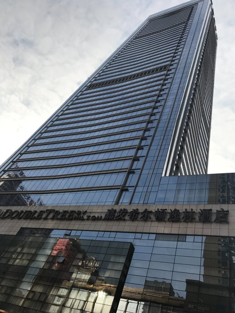 重庆嘉发希尔顿逸林酒店-浴室