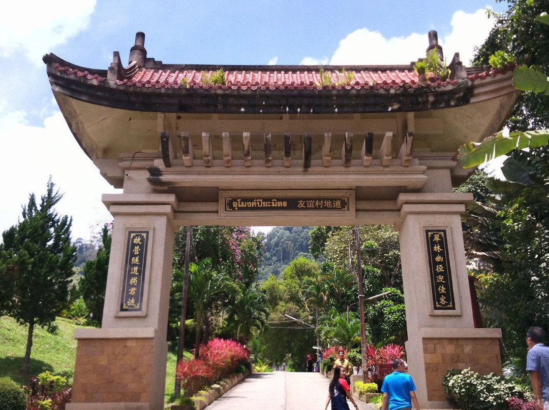 Pengkalan Hulu旅游攻略图片